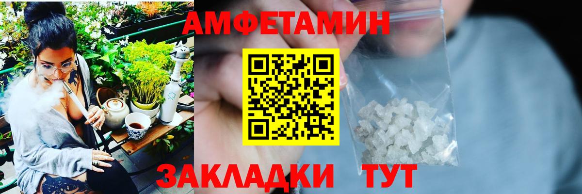 Amphetamine VHQ  Амфетамин  Богданович  Вход с VPN 