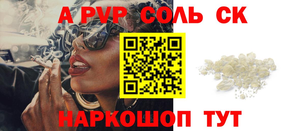 Alpha-PVP VHQ Богданович