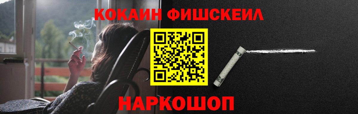 КОКАИН Columbia  Кокаин VHQ  Богданович  Вход с VPN 