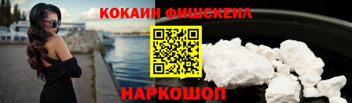 КОКАИН 99% Богданович