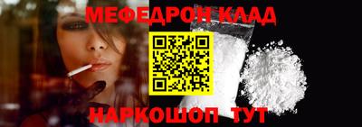 соль курить ск Шелехов