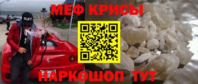 молекула духа Шебекино
