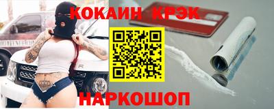 кокаин VHQ Шахты