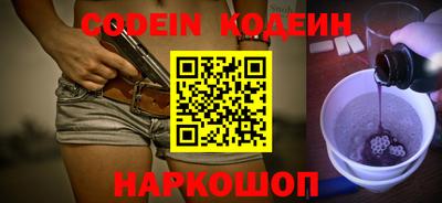 молекула духа Шебекино