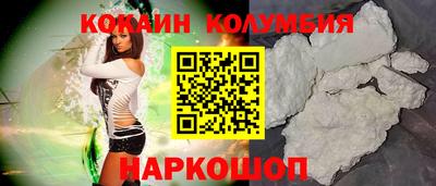 соль курить ск Шелехов