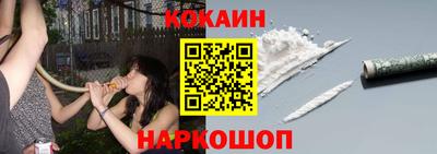 кокаин VHQ Шахты