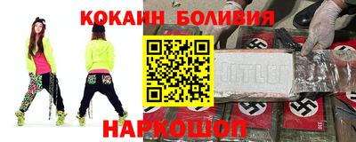 соль курить ск Шелехов