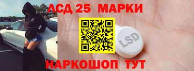 молекула духа Шебекино