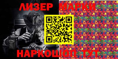 молекула духа Шебекино