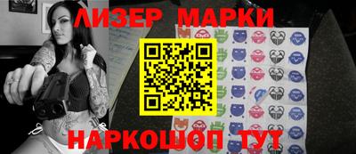 кокаин VHQ Шахты