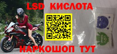 соль курить ск Шелехов