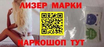 молекула духа Шебекино