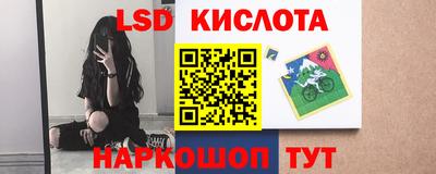 соль курить ск Шелехов