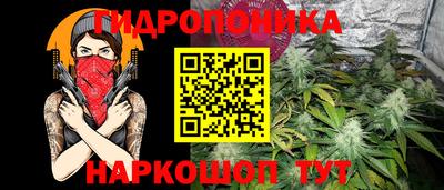 соль курить ск Шелехов