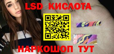 соль курить ск Шелехов