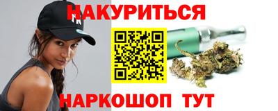 молекула духа Шебекино