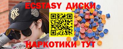 соль курить ск Шелехов