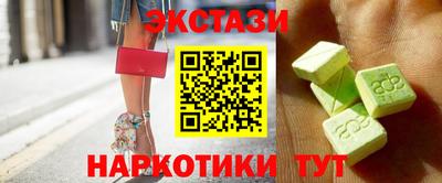 кокаин VHQ Шахты