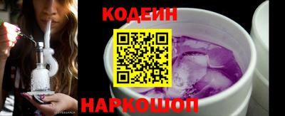 молекула духа Шебекино