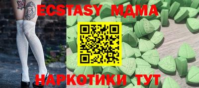 соль курить ск Шелехов