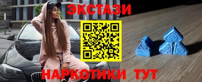 кокаин VHQ Шахты