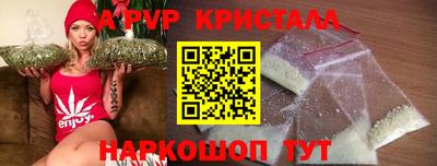 соль курить ск Шелехов