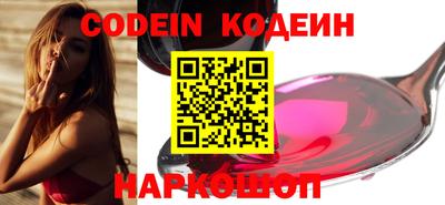 молекула духа Шебекино