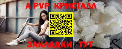 кокаин VHQ Шахты