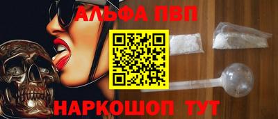 соль курить ск Шелехов