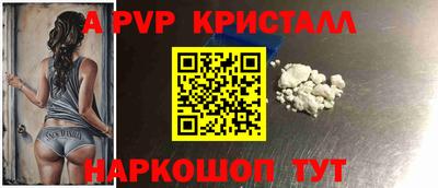 молекула духа Шебекино