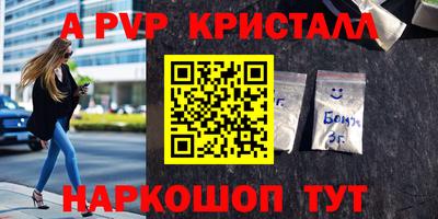 молекула духа Шебекино