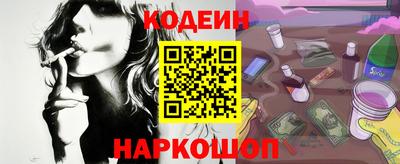 кокаин VHQ Шахты