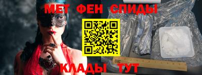соль курить ск Шелехов