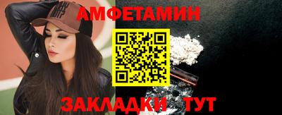 кокаин VHQ Шахты