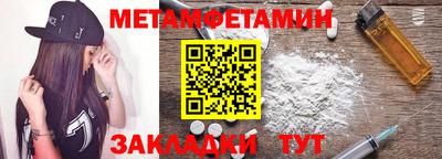 молекула духа Шебекино