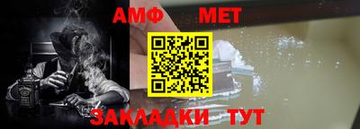 соль курить ск Шелехов