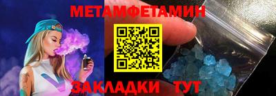 кокаин VHQ Шахты