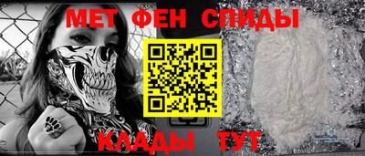 мяу мяу кристалл Ярцево