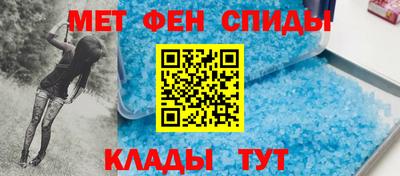 молекула духа Шебекино