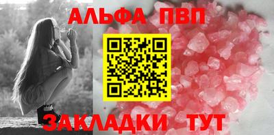кокаин VHQ Шахты