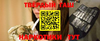 молекула духа Шебекино