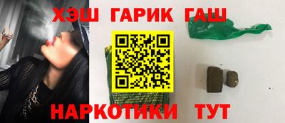 кокаин VHQ Шахты