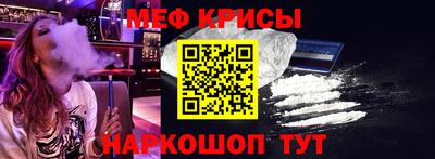 кокаин VHQ Шахты