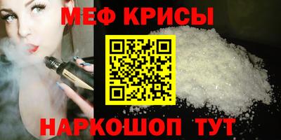 соль курить ск Шелехов