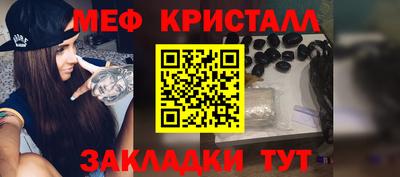 молекула духа Шебекино
