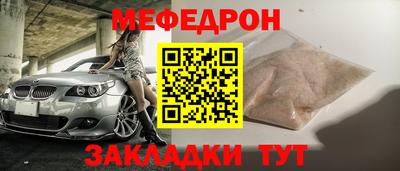 молекула духа Шебекино