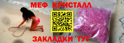 соль курить ск Шелехов