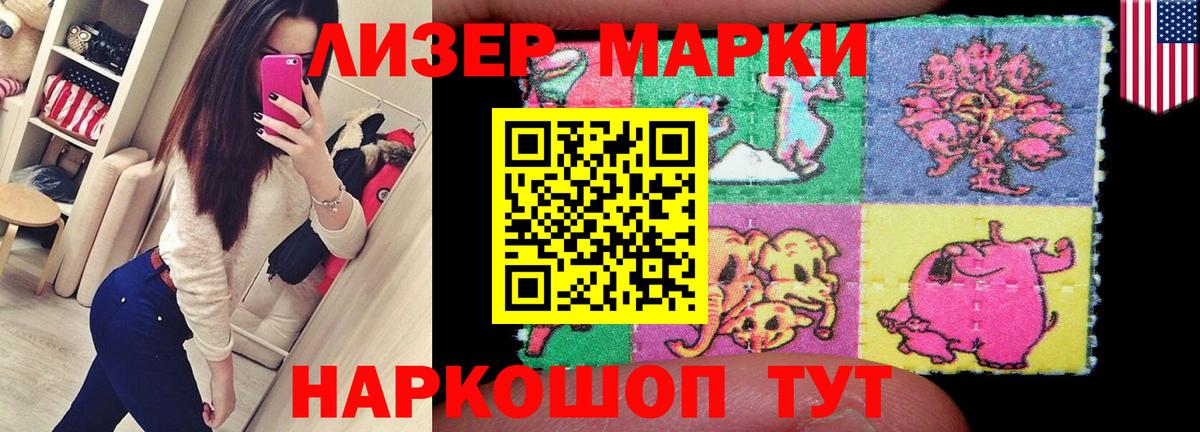 Лсд 25 экстази кислота Богданович