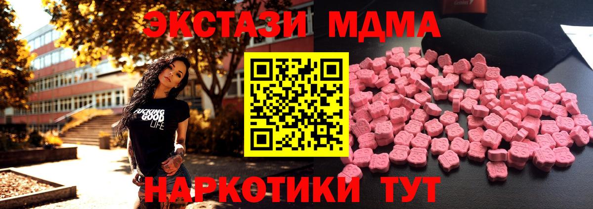 Богданович  МДМА  Вход с VPN  МДМА VHQ 