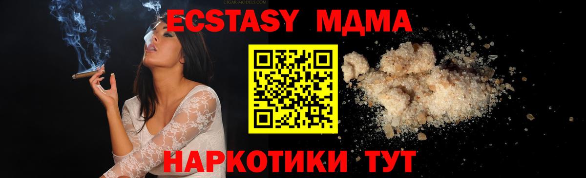 МДМА Molly Богданович